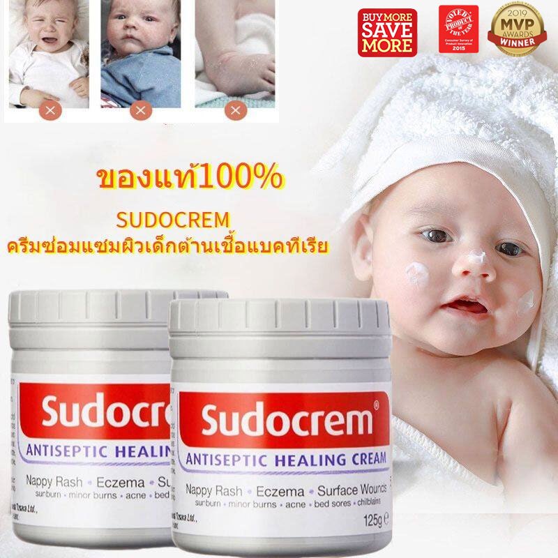 Sudocrem ของแท้ 100% Sudocream ซูโดครีม กระปุกใหญ่125g. สกินแคร์ครีม ครีมทาก้นเด็ก ครีมทาผื่นผ้าอ้อม ลอทใหม่ exp.2025