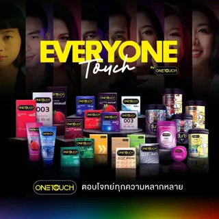 Onetouch ถุงยาง วันทัช รุ่นกล่องเล็ก ทุกแบบ [แบ่งขาย 1 ชิ้น] ถุงยางอนามัย One touch gel condom 003