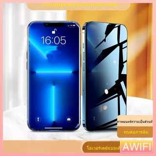 🔥AWIFI🔥[ฟิล์มกระจก กันเสือก] สำหรับ 14 ฟิล์มกันมอง11 17 16 15 12 13 pro max mini ไอโฟน X 8 6 Plus 7 XS MAX XR ฟิล์มด้าน