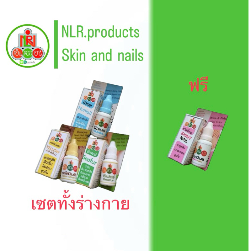 seafur/nunail/yellow/shiny เซตนี้สามารถเลือกได้ว่าต้องการสีอะไรบ้างโดนการทักมาบอกในขอความนะคับผม