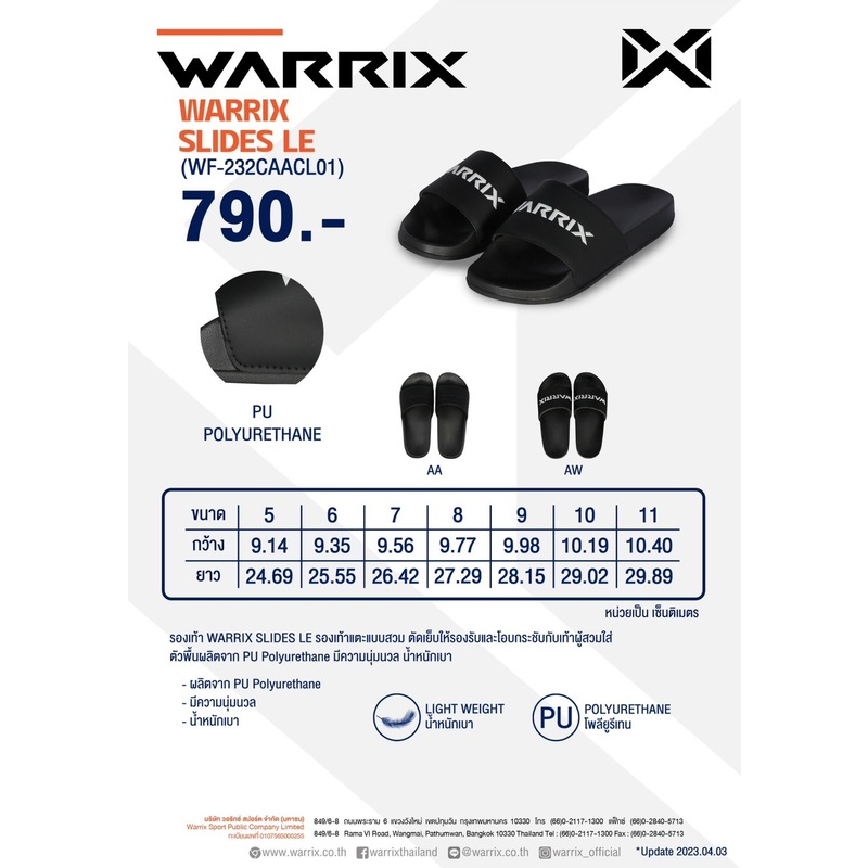 WARRIX รองเท้าแตะแบบสวม SLIDES LE (WF-232CAACL01)