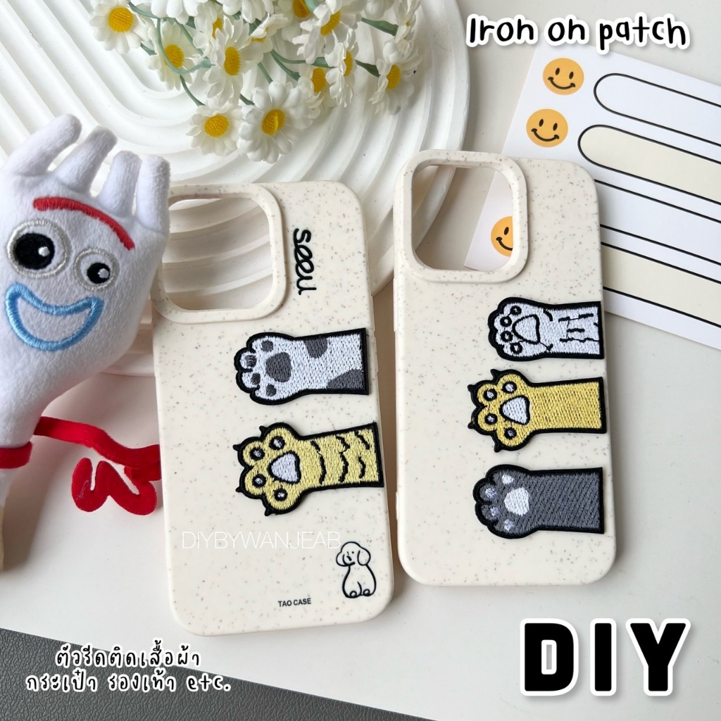 DIY ตัวรีดติดเสื้อรีดกับวัสดุที่เป็นผ้าได้หลากชนิด ติดบนอุปกรณ์นักเรียน ติดกระเป๋า ติดรองเท้าผ้า งานปัก ซ่อมเสื้อ