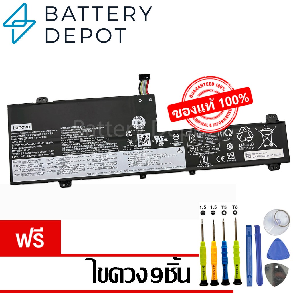 [ฟรี ไขควง] Lenovo แบตเตอรี่ ของแท้ L19M3PD6 IdeaPad Flex 5-15IIL05, 5-14IIL05 L19D3PD6 L19C3PD6 L19