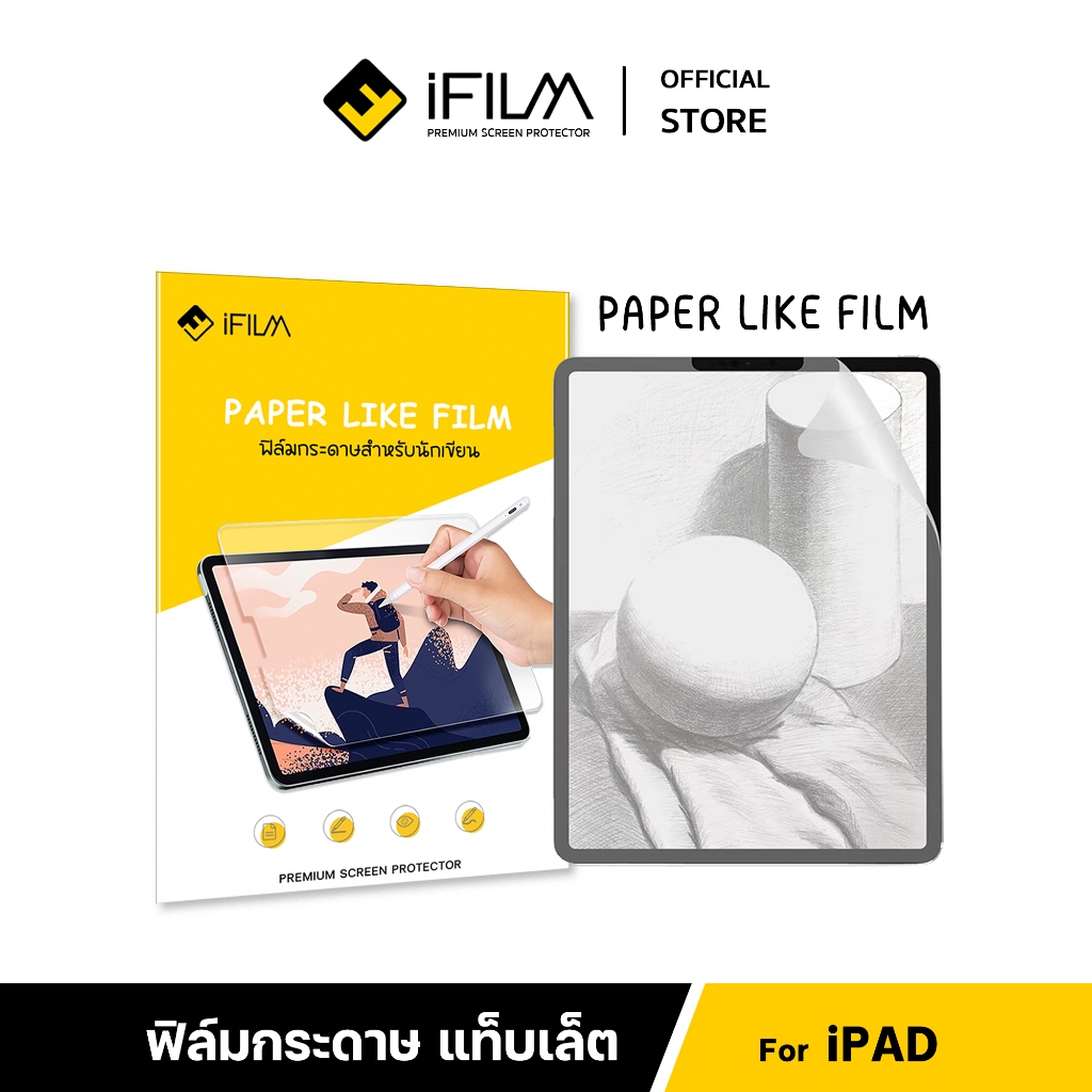 iFilm ฟิล์มกระดาษ paperlike For ipad 5 6 ipad mini ipadair 4 5 6 ipad pro 11 12.9 gen10 ฟิล์มกันรอย screen protector
