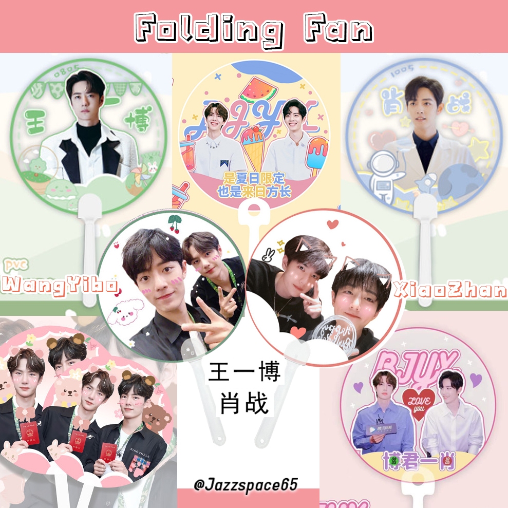 พัดใส Xiao Zhan,Wang Yibo เซียวจ้าน หวังอี้ป๋อ ป๋อจ้าน [พร้อมส่ง]