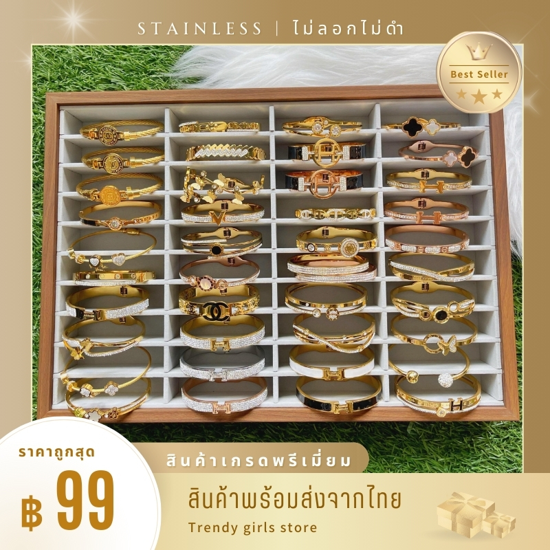 พร้อมส่ง กำไล งานสแตนเลสสตีลแท้เกรดพรีเมี่ยม