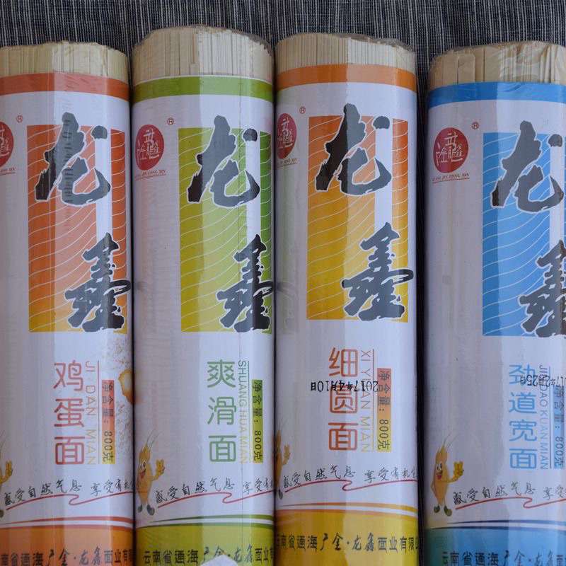 mala.shopeเส้นบะหมี่จีน บะหมี่อบแห้ง ขนาด800g เส้นบะหมี่จีน เส้นบะหมี่ยูนาน ส่งตรงจากเมืองจีน鸡蛋面 细圆面 颈道宽面 龙鑫面条 面条