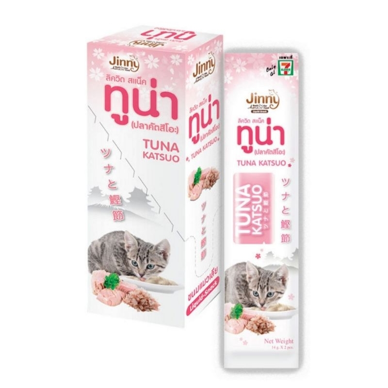 Jinny ขนมแมวเลีย รสทูน่าและปลาโอ (1แพ็ก 6ชิ้น)