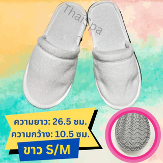 สินค้าพร้อมส่ง รองเท้าเดินในบ้าน IKEA อิเกีย รองเท้า เดินในบ้าน รุ้น TÅSJÖN ทัวเควิน SKOVELSJÖN สกูเวลเชิน