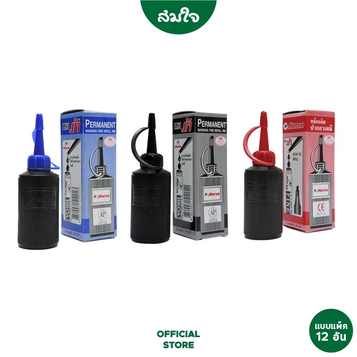 ยกแพ็ค Horse (ตราม้า) หมึกเติมปากกาเคมี 30cc. Blue Black Red จำนวน12ชิ้น