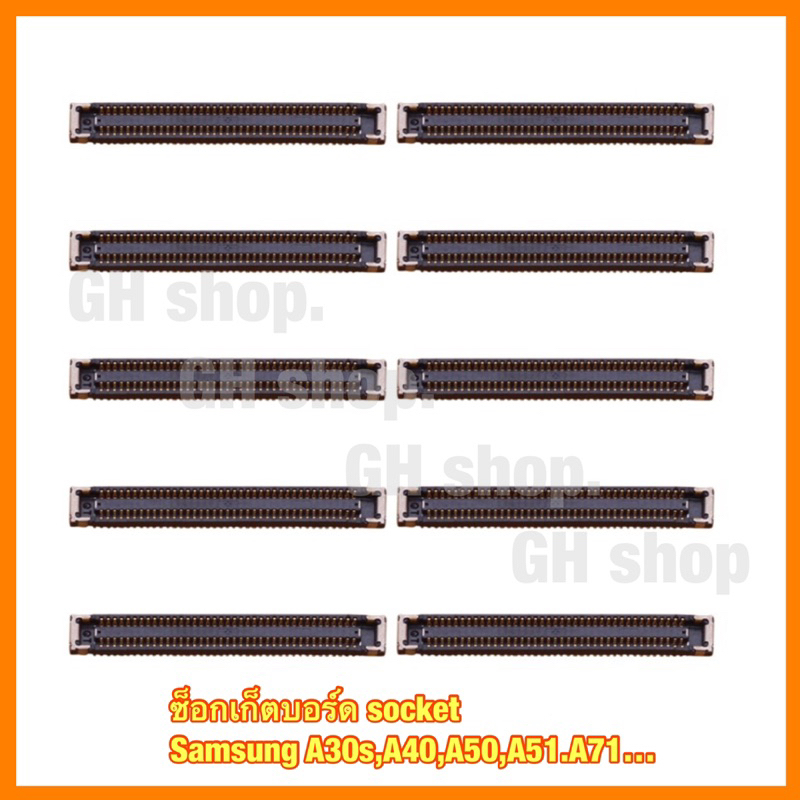 ซ็อกเก็ตบอร์ด 78pin socket A30s,A40,A50,A51,A71,A21s…A31 สำหรับหลายรุ่น