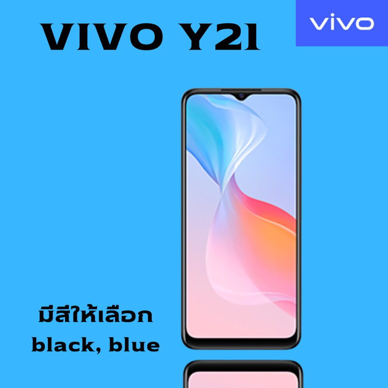 VIVO Y21 Ram 4GB+ROM 64GB แบตเตอรี่5,000 mAh รับรองชาร์จไว 18W เครื่องแท้ศูนย์เคลียร์สต๊อก - รูปที่ 6