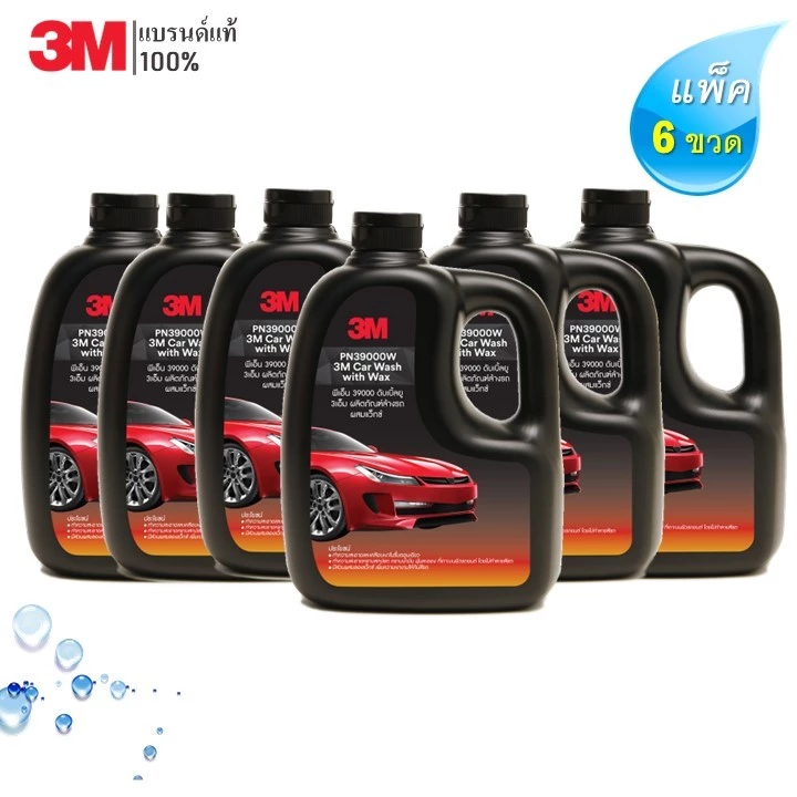 (6 ขวด) 3M แชมพูล้างรถ น้ำยาล้างรถ PN39000W สูตรผสมแวกซ์ 2in 1 ทั้งล้างและเคลือบเงาในขั้นตอนเดียว 1000ml.
