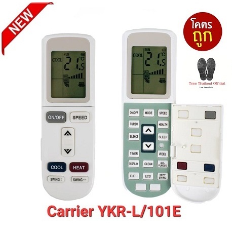 Carrier Remote air รุ่น YKR-L/101E  YKR-L/102E( Aux air conditioner ).