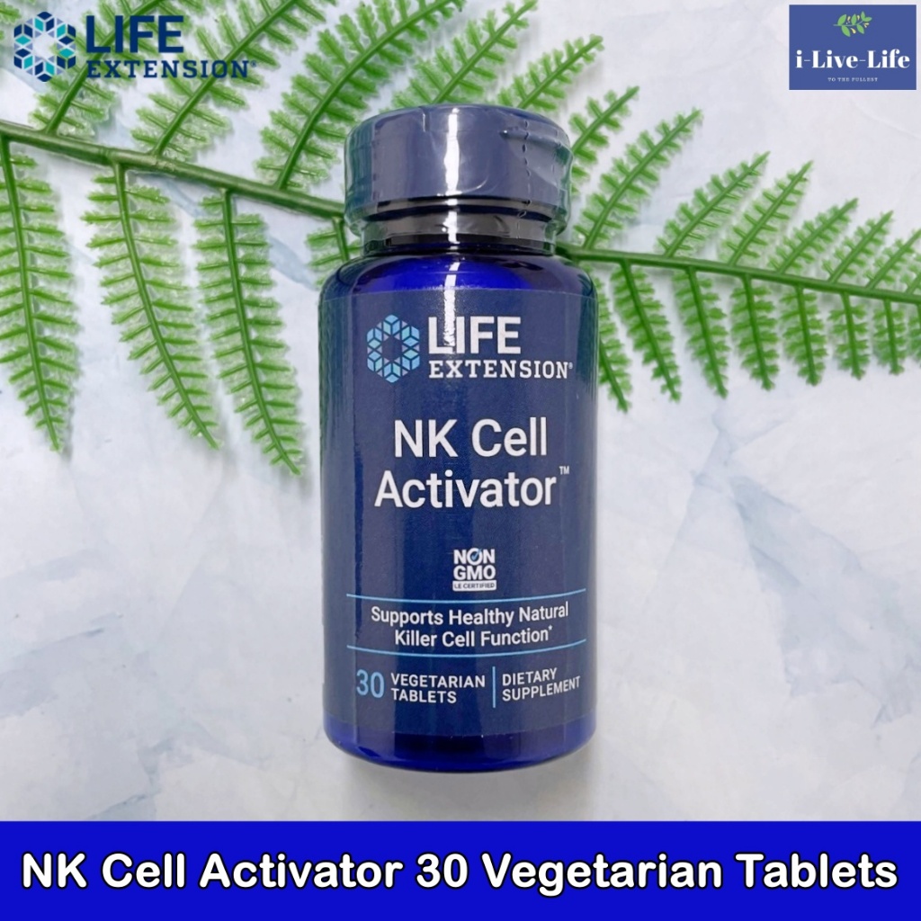 15% Sale!!! EXP03/2026 Life Extension - NK Cell Activator 30 Vegetarian Tablets