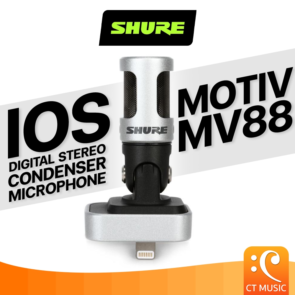 Shure Motiv MV88 iOS Digital Stereo Condensor Microphone ไมโครโฟน