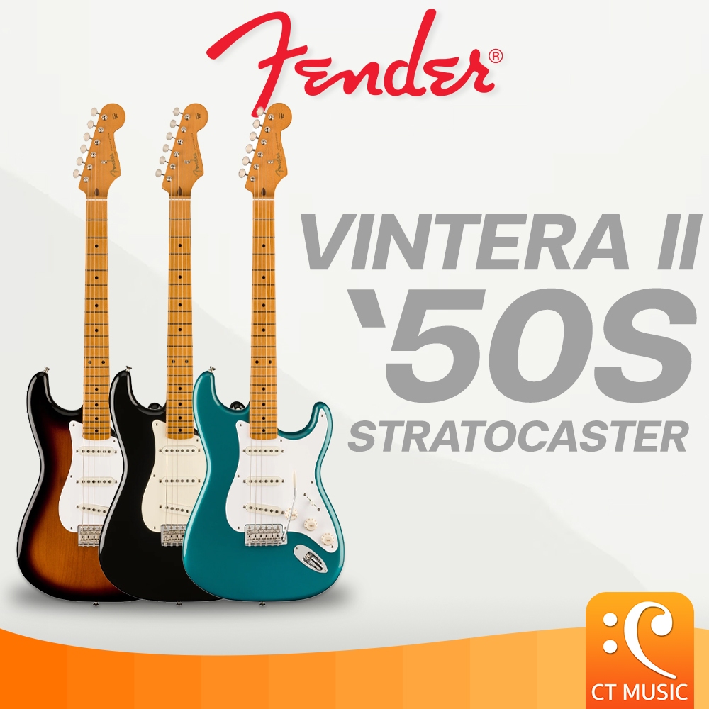 Fender Vintera II ’50S Stratocaster Electric Guitar กีตาร์ไฟฟ้า