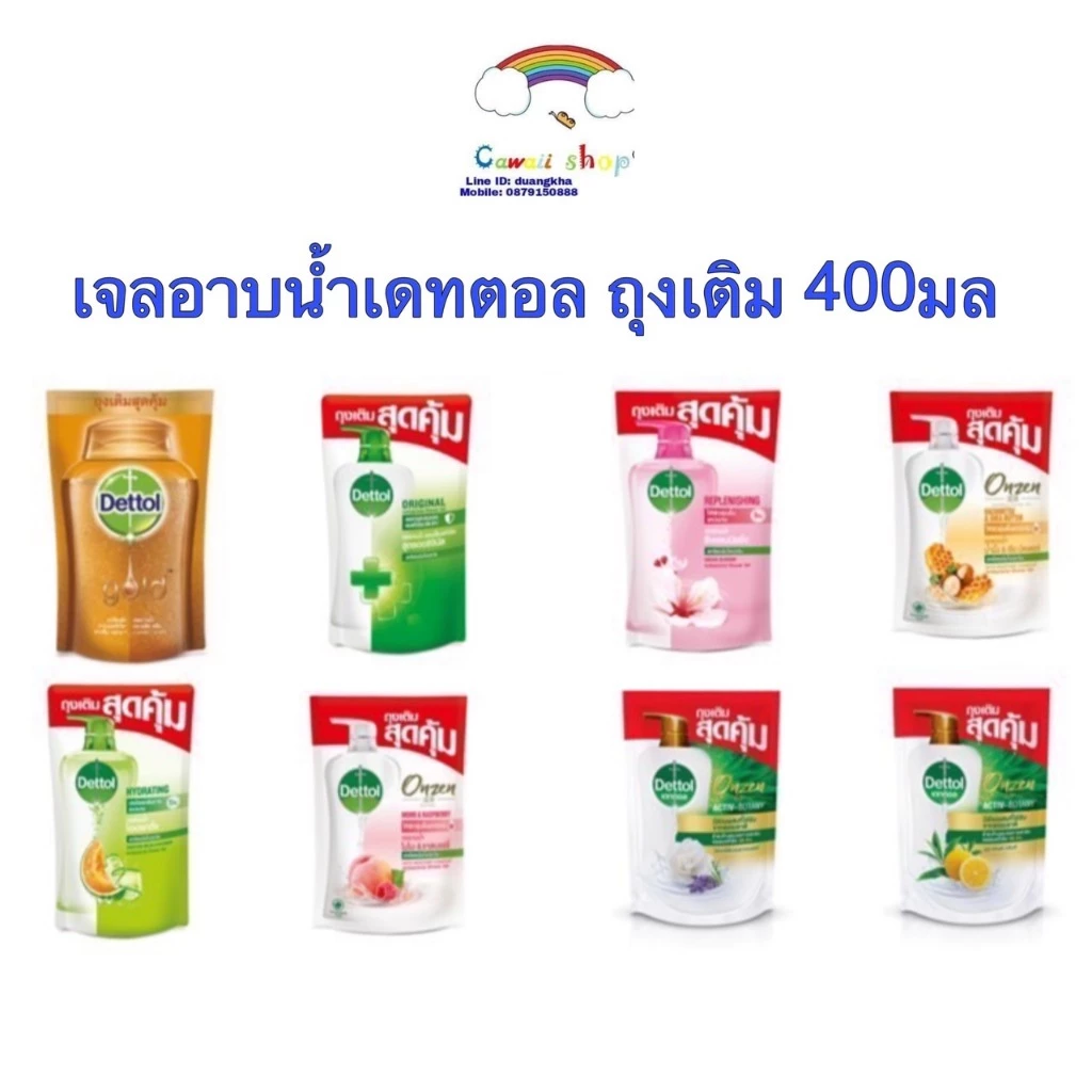 Dettol เดทตอล เจลอาบน้ำแอนตี้แบคทีเรีย ชนิดถุงเติม ขนาด 370-400ml