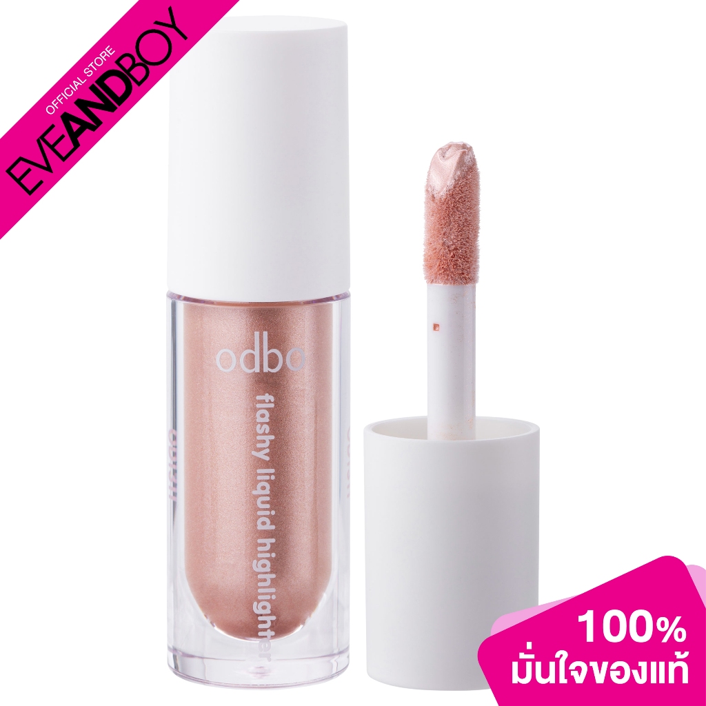 ODBO Flashy Liquid Highlighter 1311 แฟลชชี่ ลิควิด ไฮไลท์เตอร์