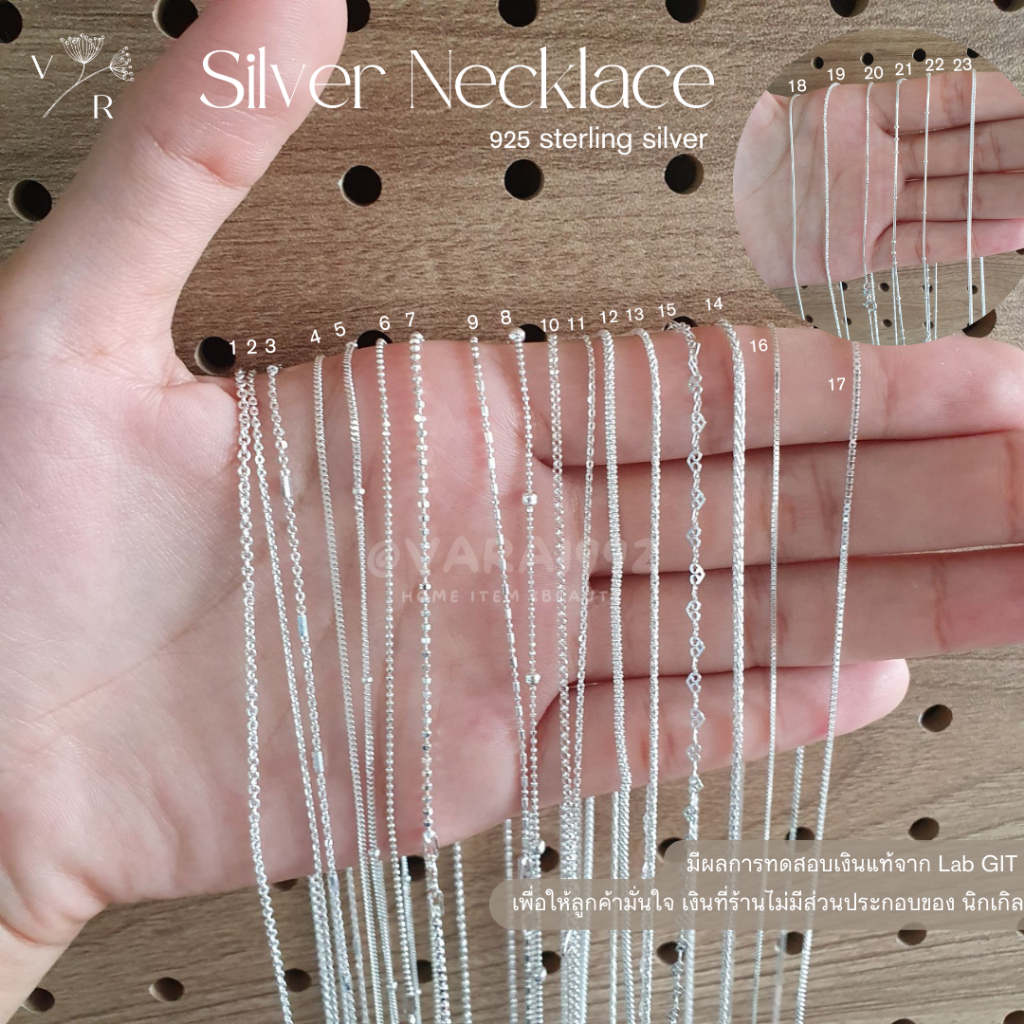ส่งฟรี สร้อยเงินแท้ 925 แบบที่ 11-23 Necklace S925 กล่องสร้อย หนาประมาณ1มิล สร้อยคอเงินแท้ 92.5%
