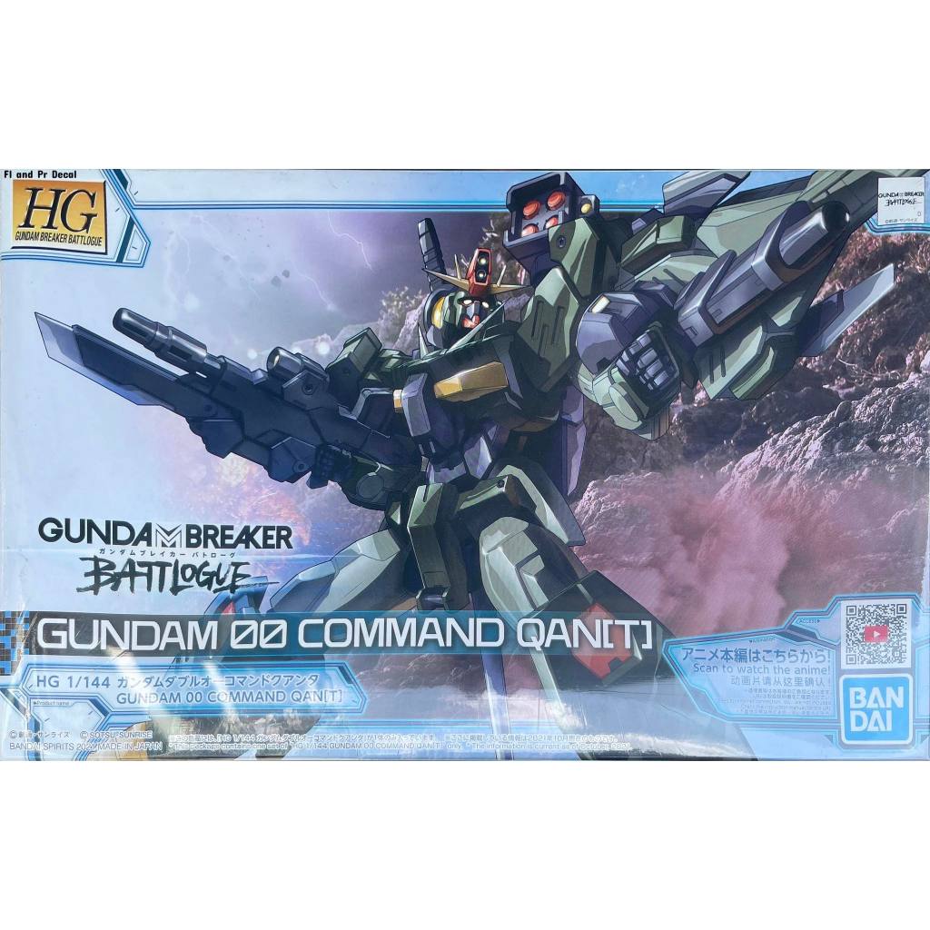 Hg 1/144 Gundam OO Command QAN[T]