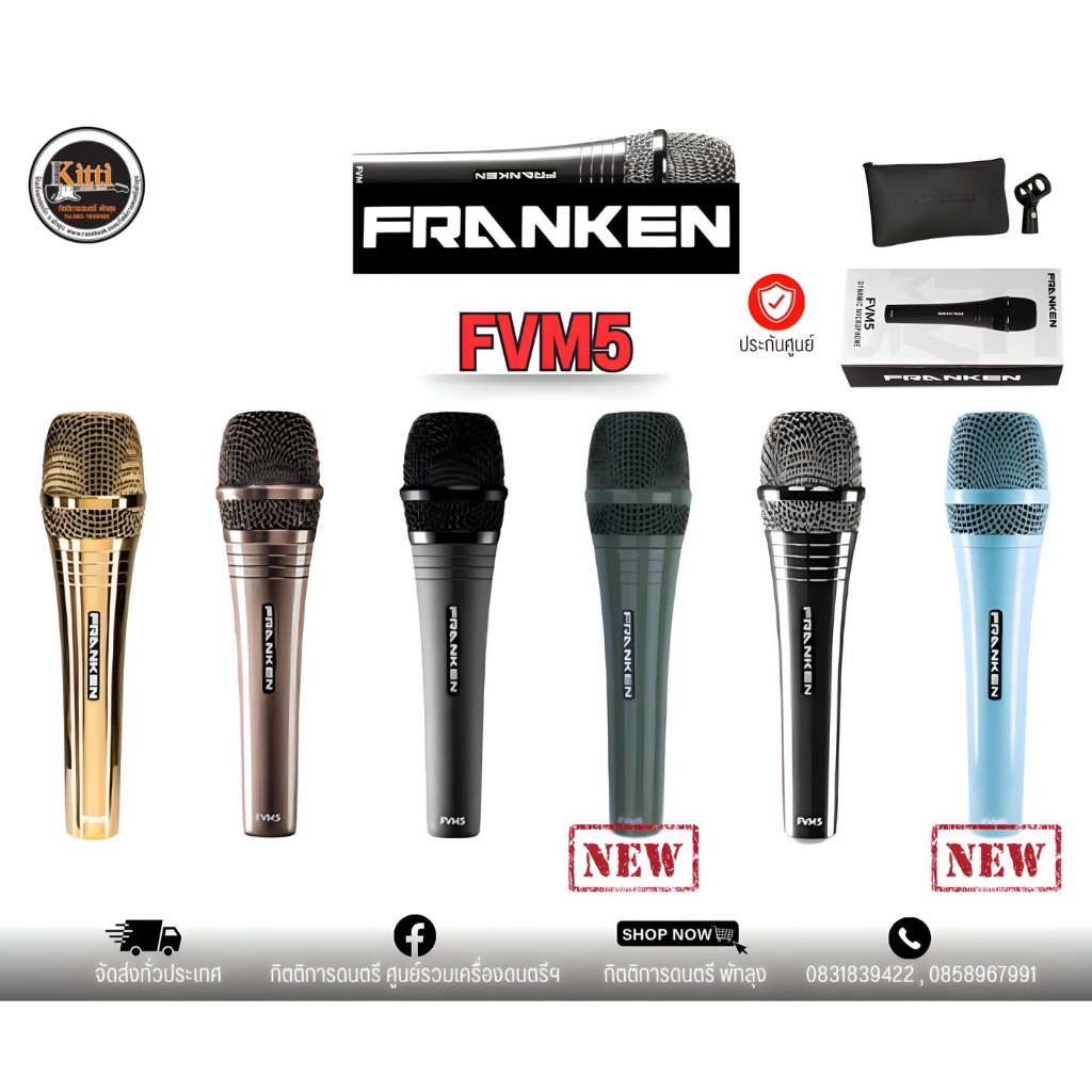 Franken FVM5 ไมโครโฟนไดนามิก Dynamic Microphone