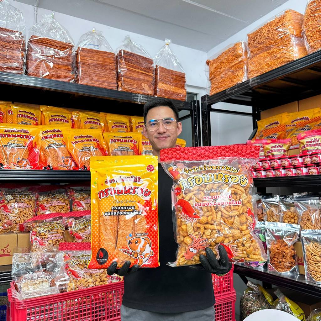 SETขนมกินเล่นสามกรอบ350กรัม+ปลาแผ่นอบกรอบ100 กรัม(กรอบหรอย)