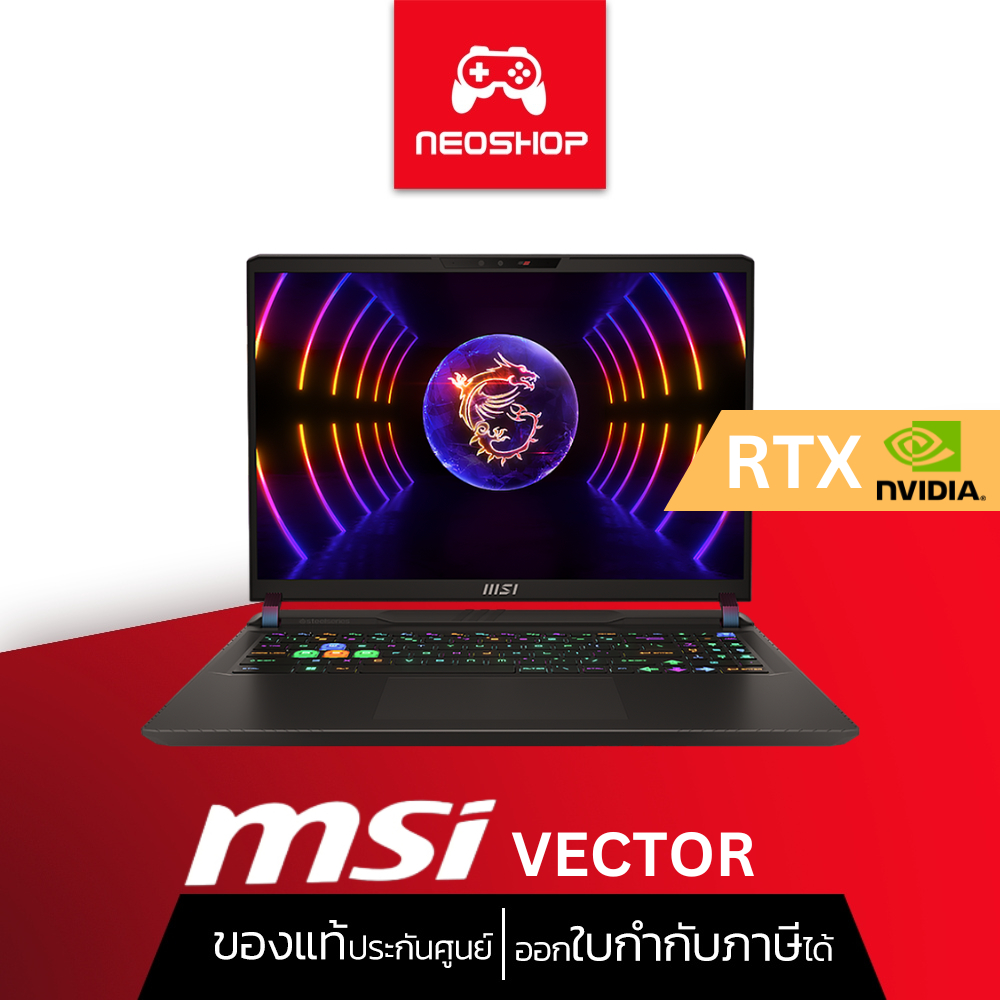 Notebook MSI Vector GP68HX 13VG-202TH i9-13980HX 32G 1TB RTX4070 W11 by Neoshop