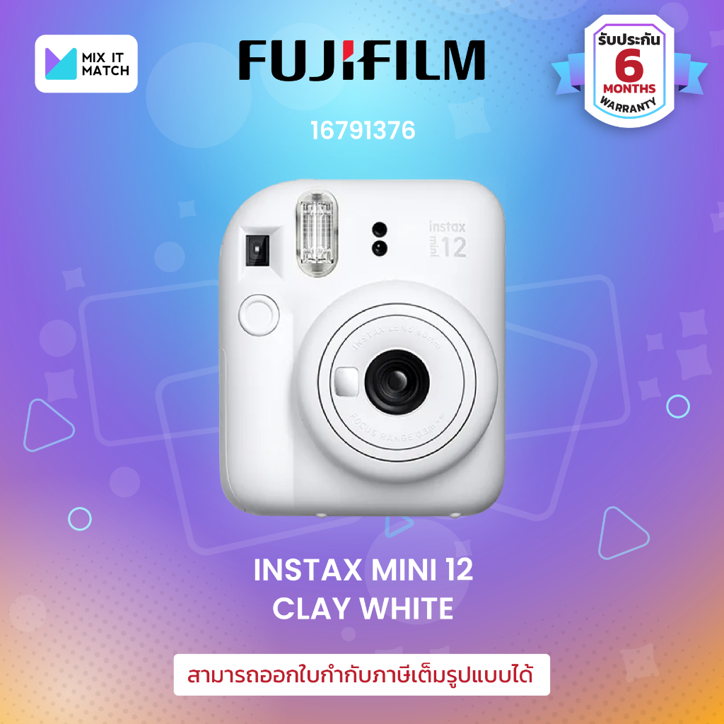 INSTAX MINI 12 CLAY WHITE