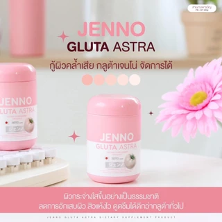 ((เม็ด)) เจนโน่ กลูต้า แอสตร้า บูสผิวขาว ลดสิว JENNO GLUTA ASTRA ((1ปุก/30แคปซูล))