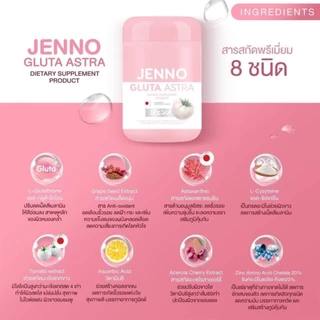 ((เม็ด)) เจนโน่ กลูต้า แอสตร้า บูสผิวขาว ลดสิว JENNO GLUTA ASTRA ((1ปุก/30แคปซูล))