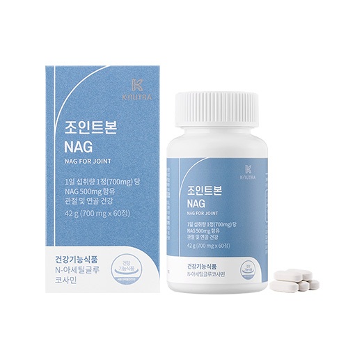 พร้อมส่ง KNUTRA NAG 500mg N-Acetyl Glucosamine สำหรับบำรุงข้อต่อและกระดูกอ่อน ( 60 เม็ด )