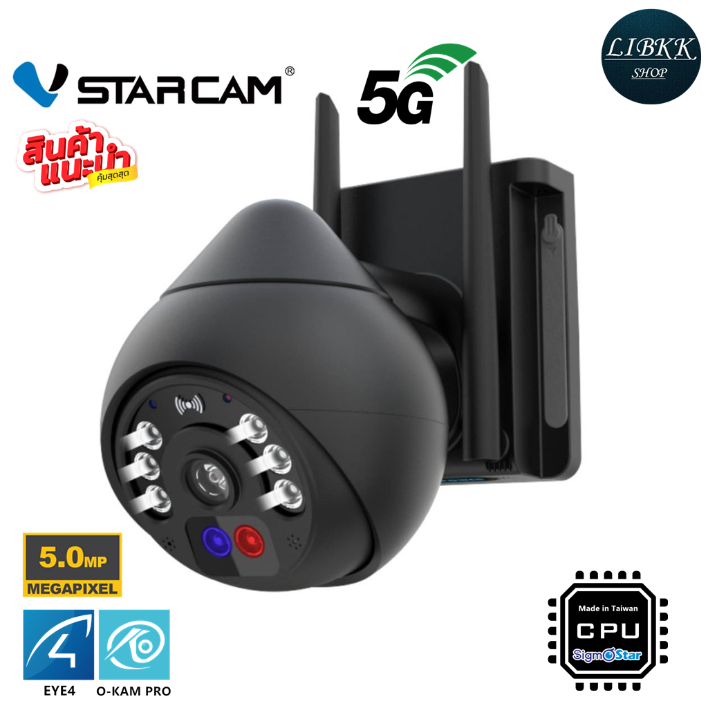 แนะนำ 💥  Vstarcam CS96PRO WIFI 5.8G 5.0MP  Ai กล้องวงจรปิด  กล้องวงจรไร้สายภายนอก outdoor ภาพสี