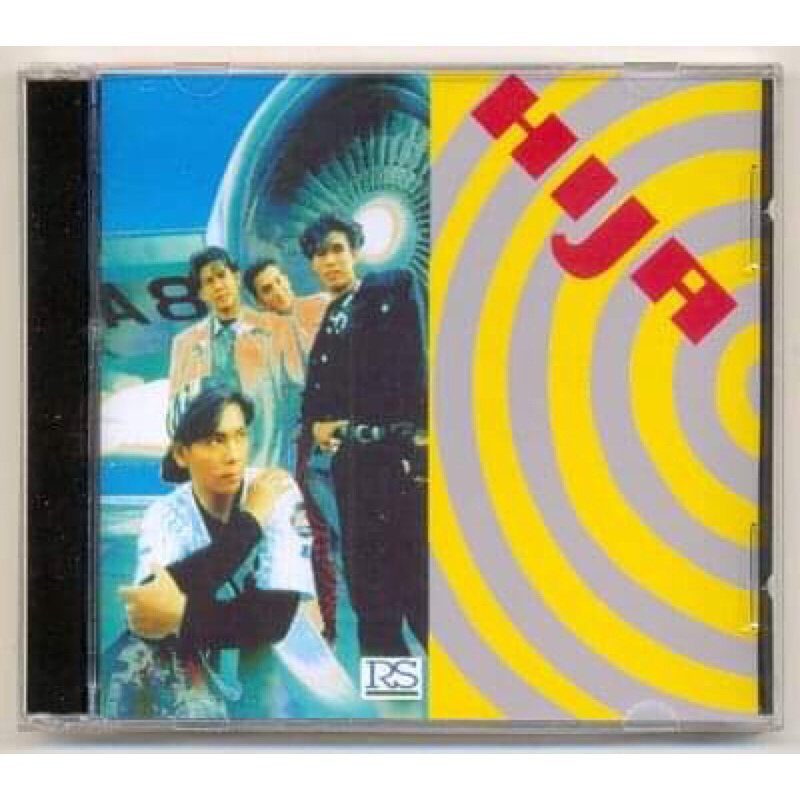 CD เพลงไทย Hijack อัลบั้ม ไฮแจ็ค