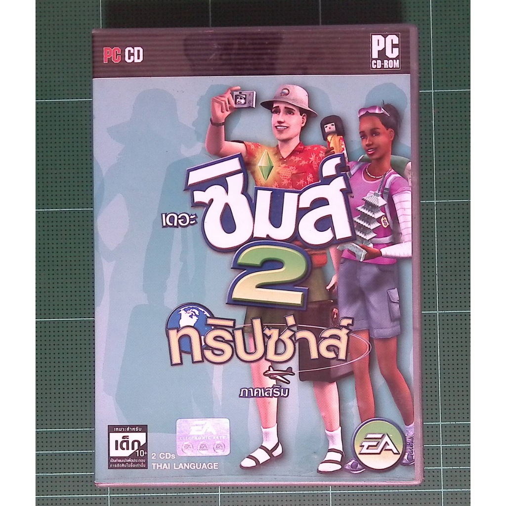 แผ่นแท้ เดอะซิมส์ 2 ทริปซ่า  The sims 2 สภาพกล่องไม่มีตำหนิ