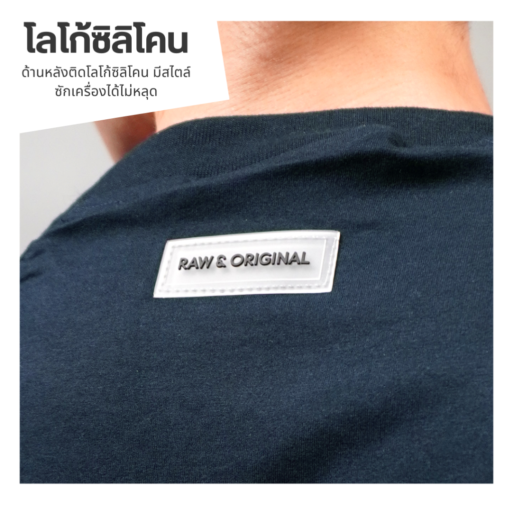 IBEROZ เสื้อยืดแขนกุด แขนตัด โอเวอร์ไซส์ สกรีนลาย ติดโลโก้ซิลิโคน รุ่น SL-CAPTAIN