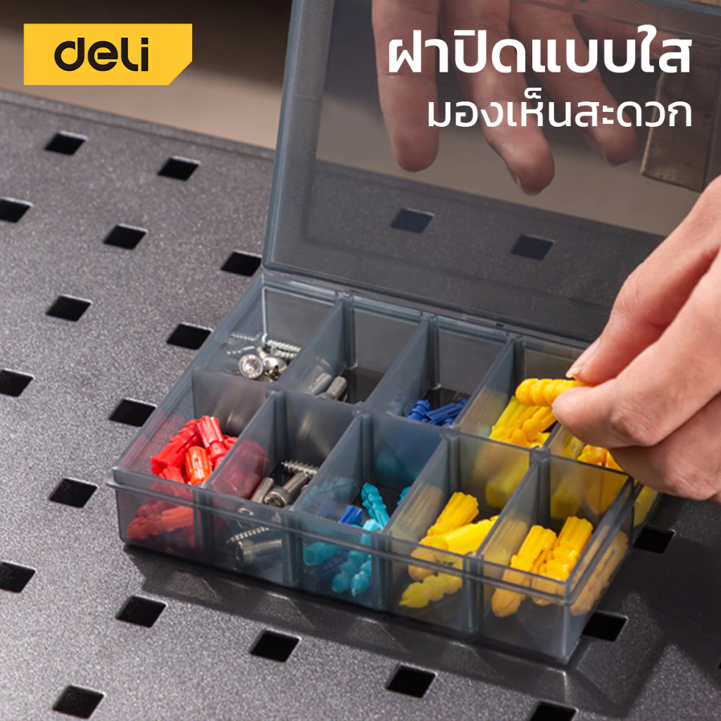 Deli กล่องเครื่องมือพลาสติก กล่องเก็บอุปกรณ์ จัดระเบียบ DIY สะดวก แข็งแรง Tool Box thumbnail 4