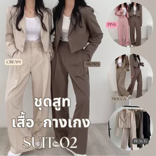 ชุดสูทแฟชั่น เสื้อสูทผู้หญิงสูทเบลเซอร์สีพื้น ชุดใส่ทำงาน SUIT-02 *ทั้งชุด*