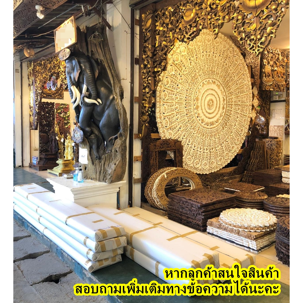 (ขนาดใหญ่) ฉากไม้สัก สูง 180 ซม. รูปช้างแกะสลัก ประตูไม้สัก กว้างยืดสุด 210 ซม. 6 พับ ฉลุ 2 ด้าน Wooden Carved Elephant - รูปที่ 7