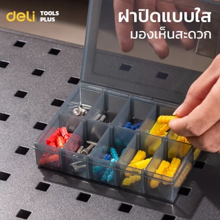 Deli กล่องใส่อะไหล่ กล่องเก็บของอเนกประสงค์ แบ่งช่อง ปรับขนาดช่องได้ จัดระเบียบ Tool Box