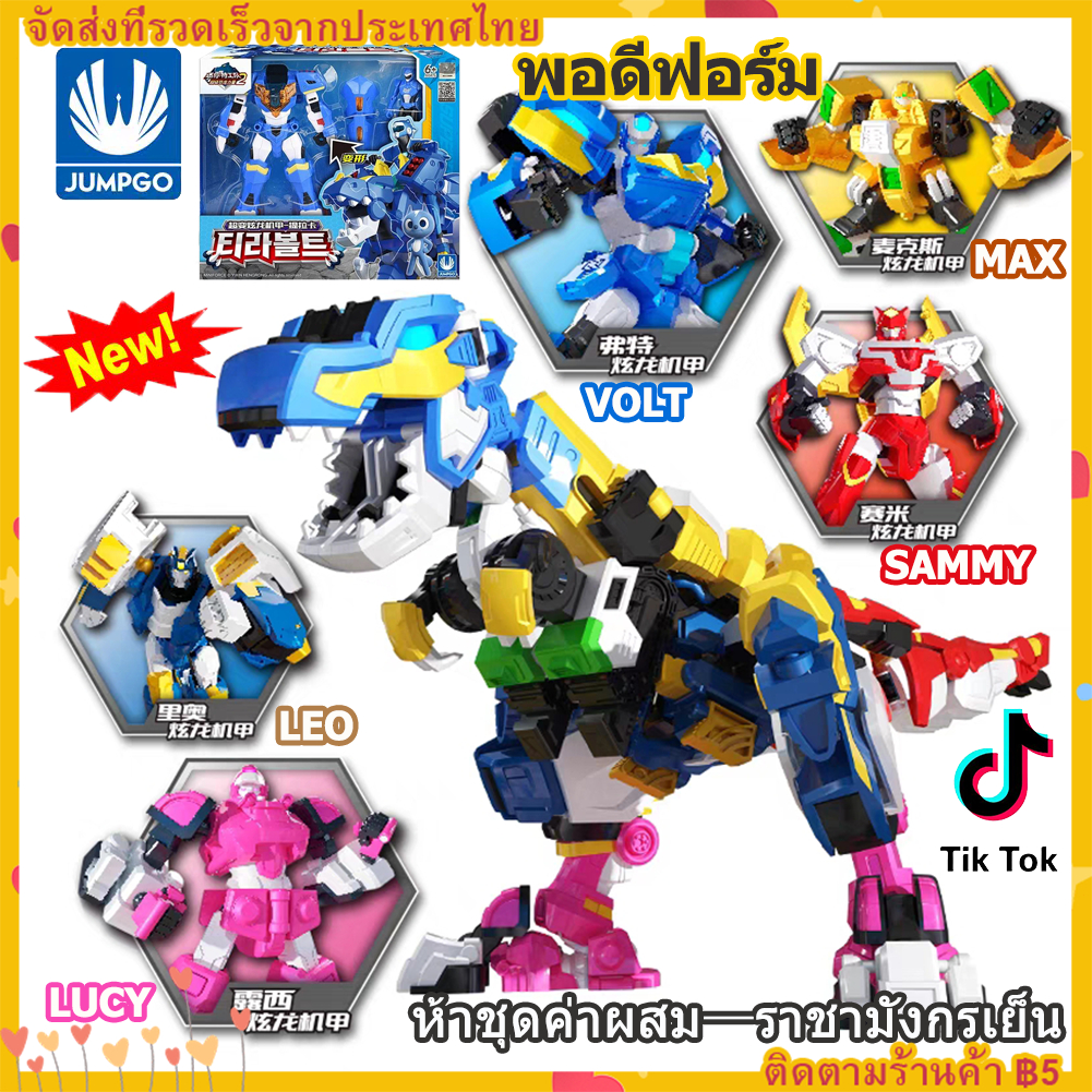 Mini Force Super Dino Power 2 Action Figure หุ่นยนต์ซูเปอร์ไดโนเพาเวอร์ 2 ของเล่นสําหรับเด็ก