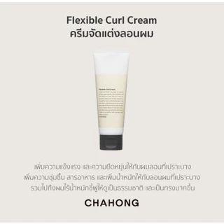 (พร้อมส่ง) Chahong Fix Volume Hair Spray / Chahong Chiffon Soft Wax / Chahong Flexible Curl Cream /chahong epair mark