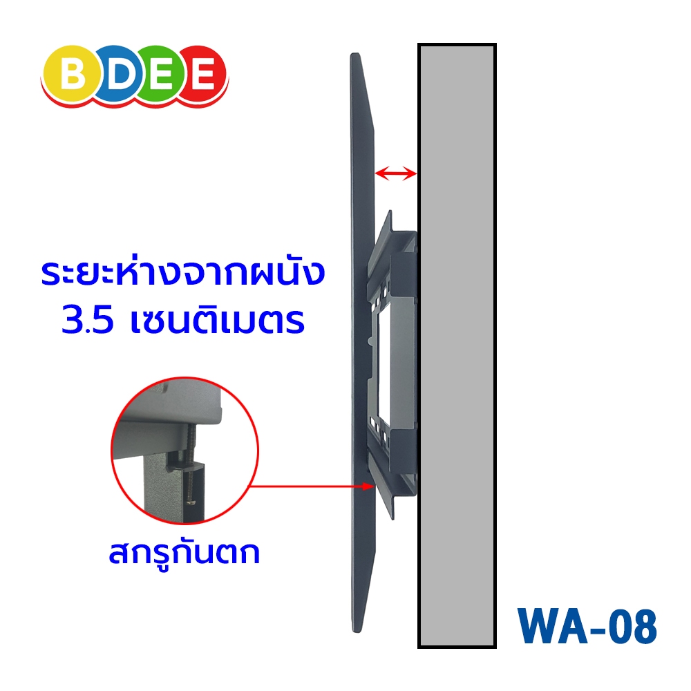 9SAT ขาแขวนทีวี ขนาด 65-120 นิ้ว รุ่น WA-08 (ติดผนังแบบแนบชิดผนัง) เหล็กหนา แข็งแรงที่สุด ราคา ถูกที่สุด ดีลบีเคเค แกลเลอรีภาพที่ 4