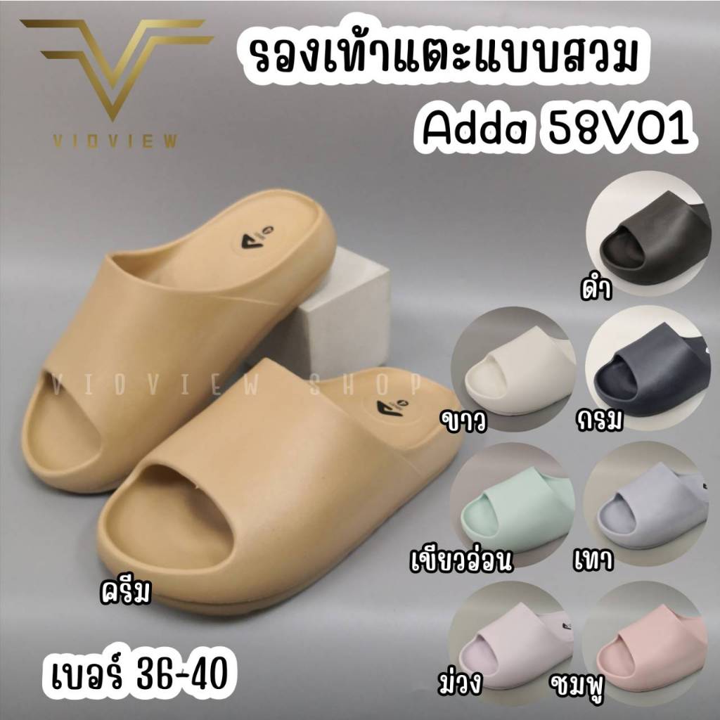 VIDVIEW !!ลดสนั่น!! รองเท้าแตะหญิง แบบสวม Adda 58V01W1 / 58V11 เบอร์ 36-40 เนื้อยาง น้ำหนักเบา