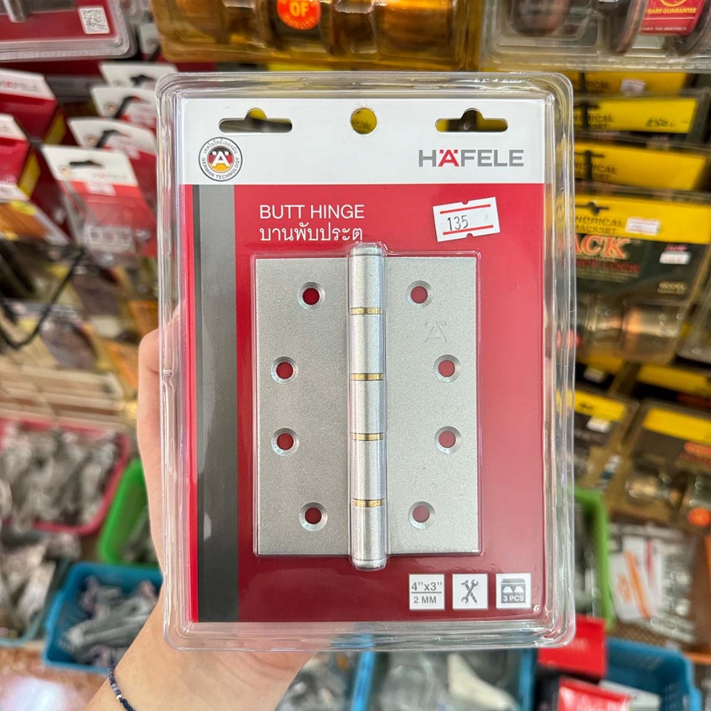 HAFELE บานพับ 489.04.004 4X3 นิ้ว สีเงิน แพ็ก 3 ชิ้น