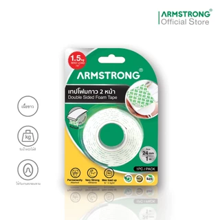 เทปโฟมกาวสองหน้า รุ่น HOOK (กาวหนียวพิเศษ สำหรับงานรับน้ำหนัก) / Double Sided Foam Tape Armstrong
