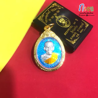 กรอบพระ กรอบทรงไข่ ขนาดมาตรฐาน เม็ดแตง กรอบเล็ก ใหญ่ ใส่พระเหรียญยอดนิยม กรอบทอง5K ไม่ลอกไม่ดำ