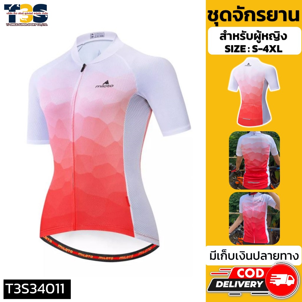 เสื้อจักรยาน ผู้หญิง แขนสั้น ผ้าโพลีเอสเตอร์ ใส่สบาย แห้งไว้ ระบายอากาศได้ดี ไซส์ S-4XL