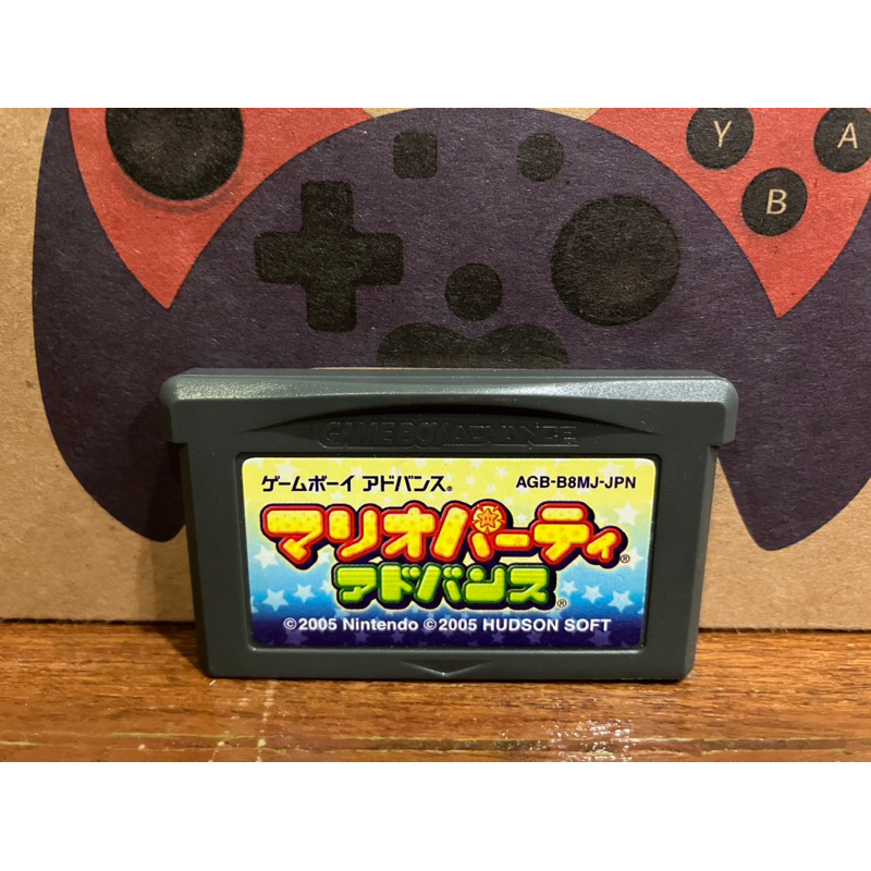 ตลับแท้ [GBA] Mario Party Advance (Japan) Gameboy Advance เกมบอย