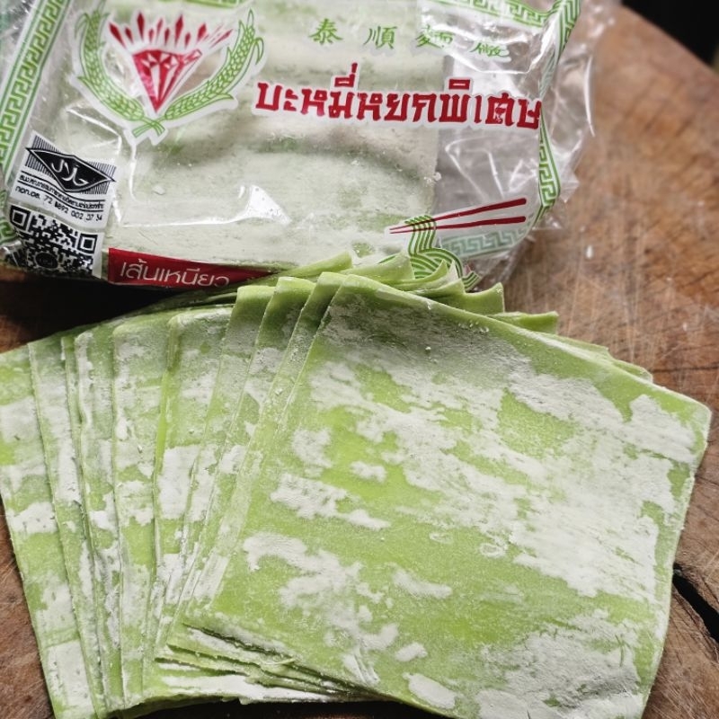 ใบเกี๊ยวหยกใส่ไข่แป้งบางครึ่งกิโล